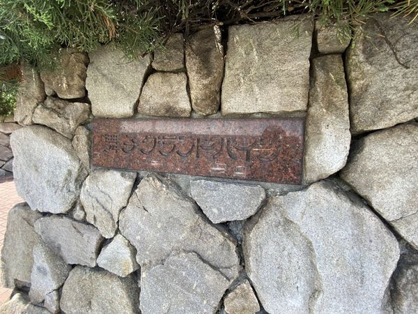 舞子グランドハイツ　中古マンション