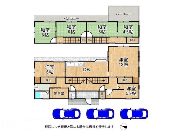 神戸市西区富士見が丘４丁目　中古一戸建て