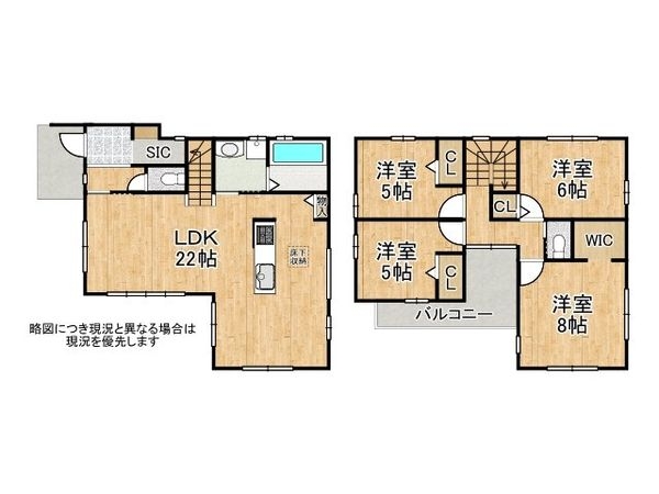 神戸市垂水区霞ヶ丘２丁目　中古一戸建て