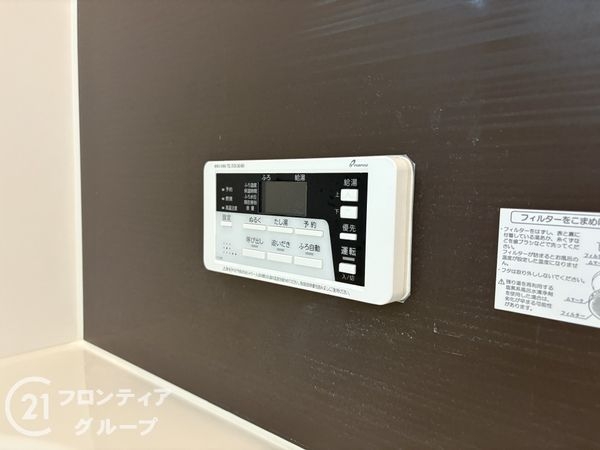 神戸市垂水区霞ヶ丘２丁目の中古一戸建て