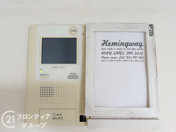 須磨パークヒルズＡ棟　中古マンション