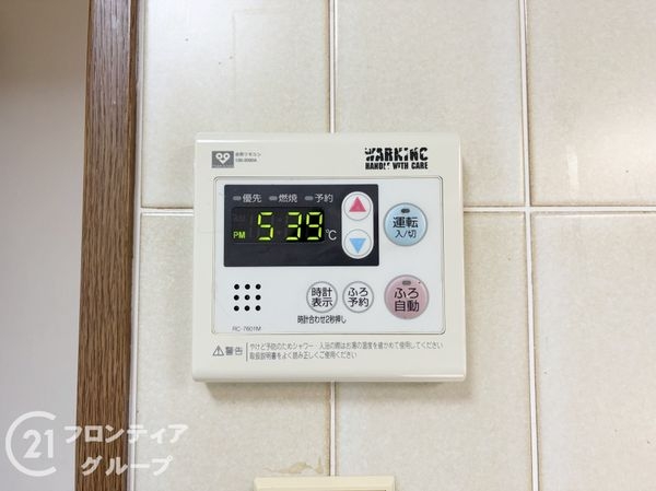 須磨パークヒルズＡ棟　中古マンション