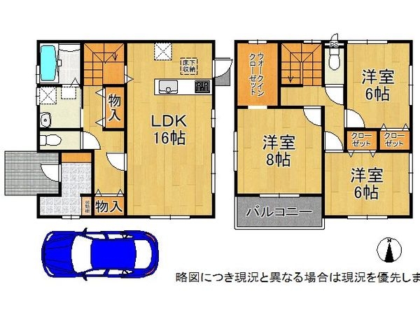 神戸市垂水区東垂水３丁目　中古一戸建て