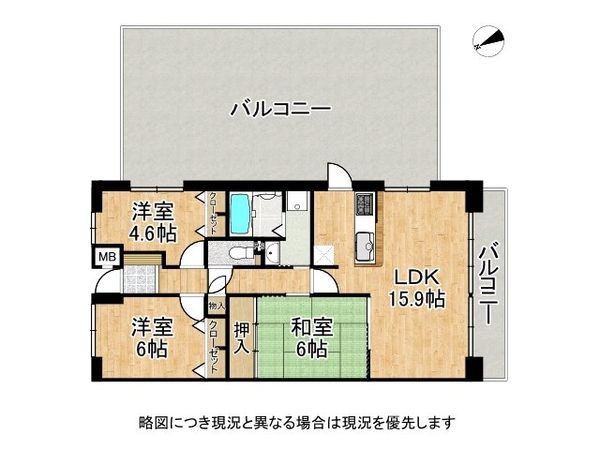 Ｍプラザ明石弐番館　中古マンション