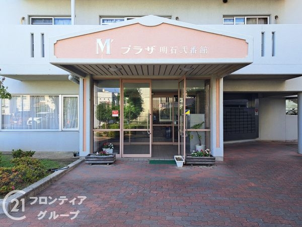 Ｍプラザ明石弐番館　中古マンション