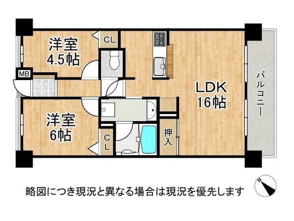 グランプレステージ明石魚住駅前中古マンション