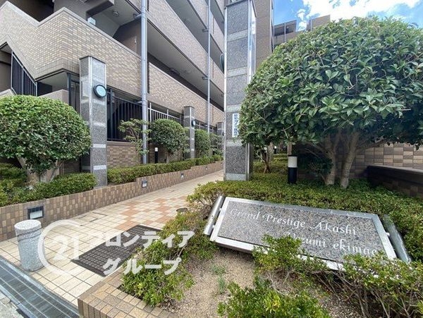 グランプレステージ明石魚住駅前中古マンション