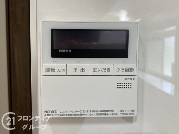 神戸市西区狩場台２丁目の中古一戸建て