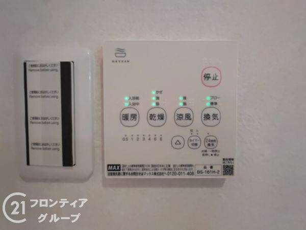 明石市大久保町西島の中古一戸建て