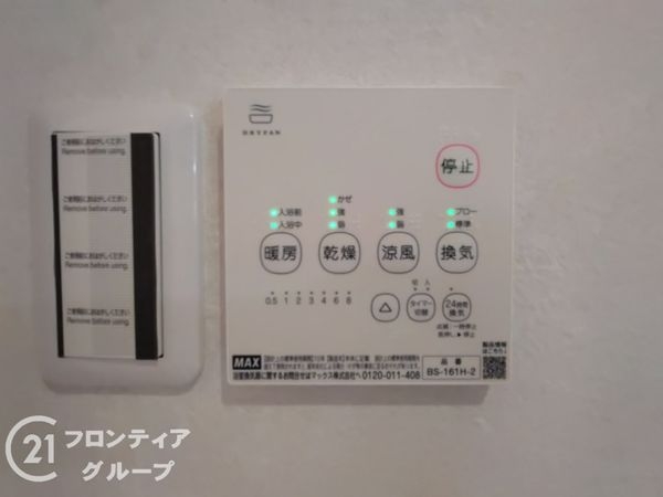 明石市大久保町西島の中古一戸建て