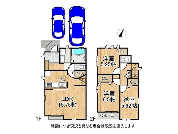 神戸市垂水区桃山台６丁目　新築一戸建て　２号棟