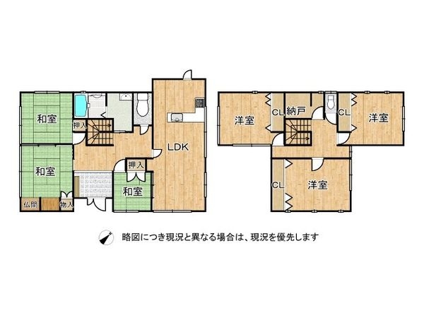 神戸市西区岩岡町野中　中古一戸建て