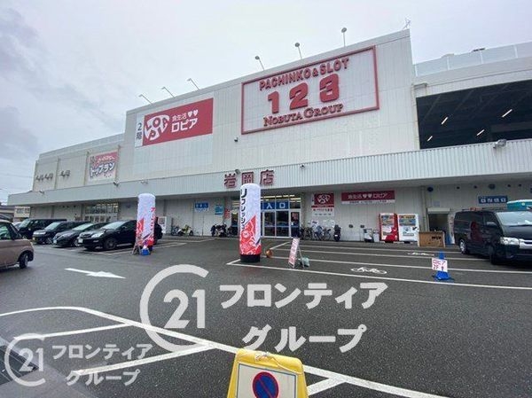 神戸市西区岩岡町野中の中古一戸建て(ロピア神戸岩岡店)