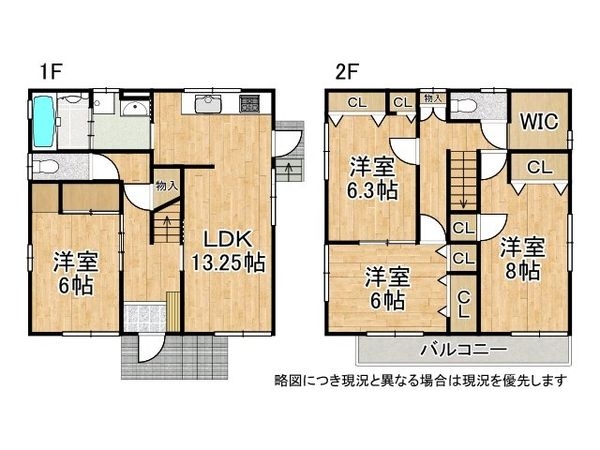神戸市垂水区小束山本町４丁目の中古一戸建て