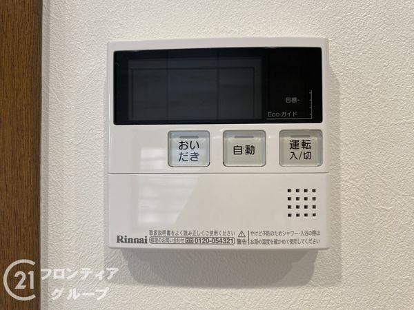 神戸市垂水区小束山本町４丁目の中古一戸建て