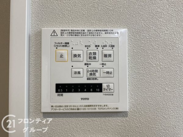 神戸市垂水区小束山本町４丁目の中古一戸建て