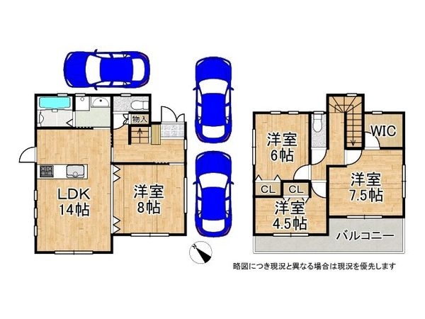 明石市藤江　中古一戸建て