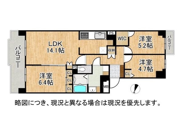 西神中央ウェステージ弐番館