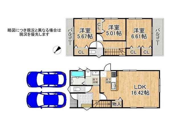 神戸市西区狩場台１丁目　新築一戸建て　第２６　２号地