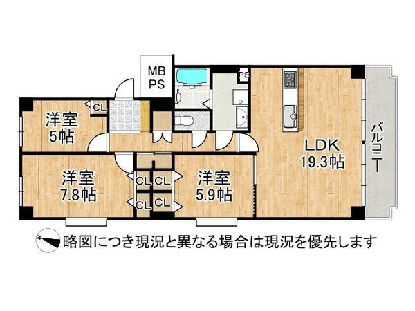 コープ野村須磨離宮前Ｃ棟　中古マンション