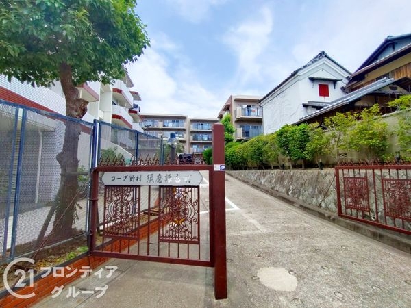 コープ野村須磨離宮前Ｃ棟　中古マンション