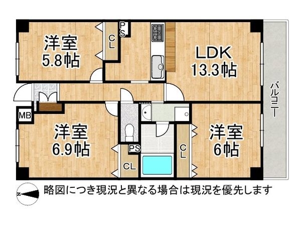 ル・セール西神戸壱番館　中古マンション