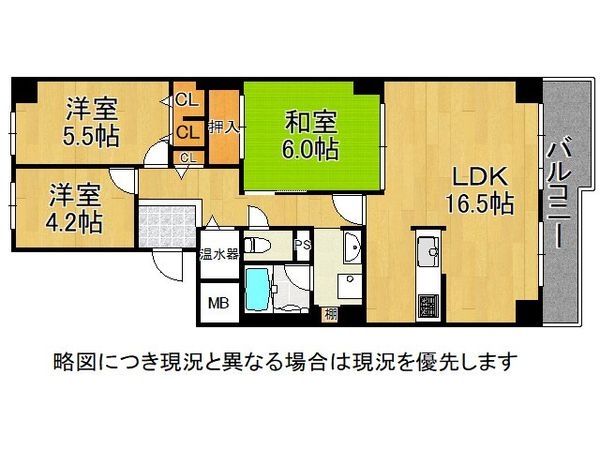ネオコーポ明舞壱番館　中古マンション