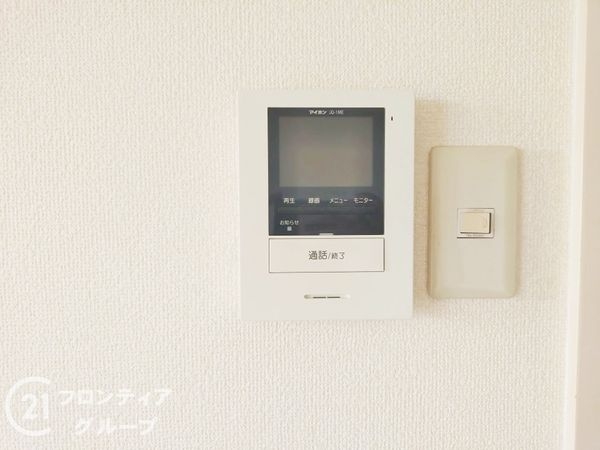 ネオコーポ明舞壱番館　中古マンション