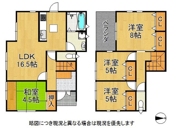 神戸市垂水区星が丘１丁目　中古一戸建て
