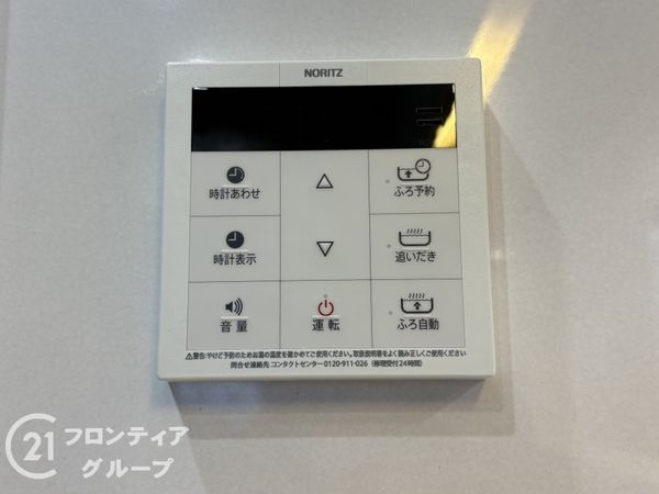 神戸市垂水区星が丘１丁目の中古一戸建て
