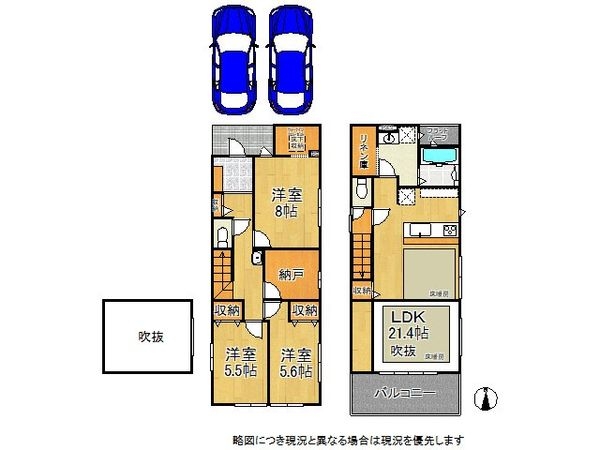 神戸市垂水区馬場通　新築一戸建て