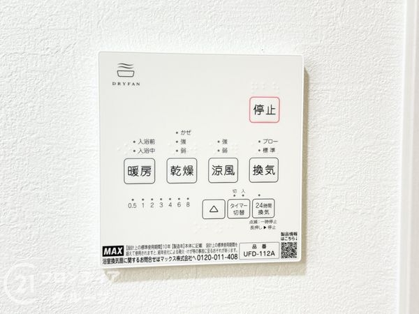 神戸市垂水区馬場通　新築一戸建て