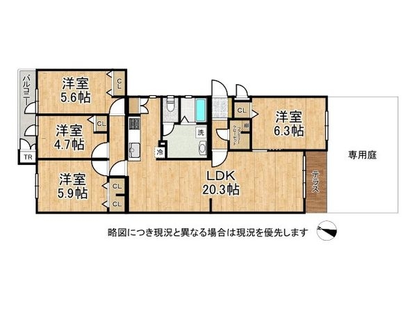 中落合第二住宅４９１号棟　中古マンション