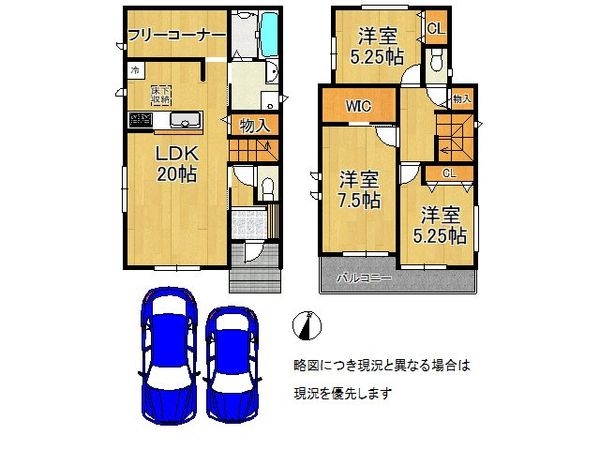 神戸市須磨区禅昌寺町１丁目　新築一戸建て　１号棟
