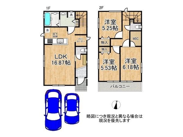 神戸市須磨区禅昌寺町１丁目　新築一戸建て　２号棟