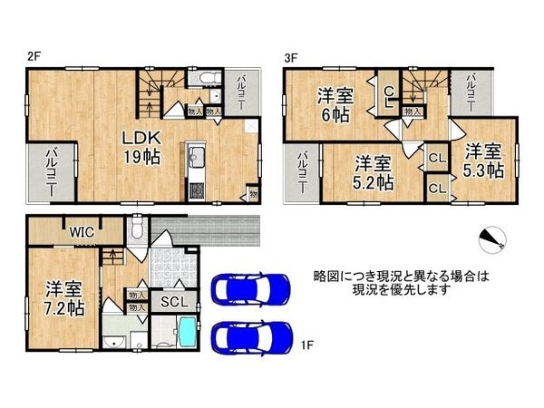 神戸市垂水区南多聞台３丁目　新築一戸建て