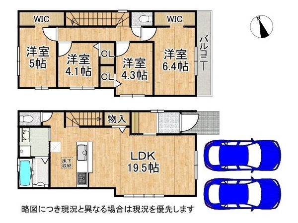 明石市太寺大野町　新築一戸建て　１期　１号棟