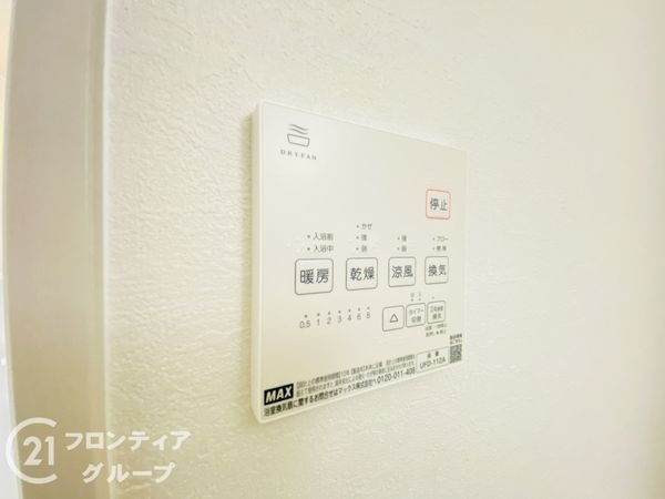 明石市太寺大野町　新築一戸建て　１期　１号棟