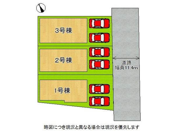 明石市太寺大野町　新築一戸建て　１期　１号棟
