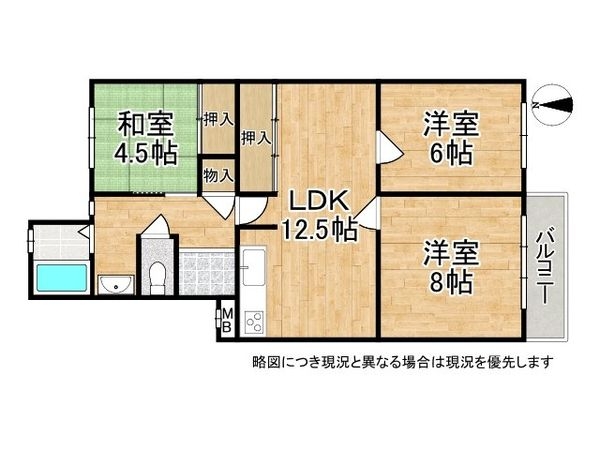 垂水高丸住宅１号棟　中古マンション