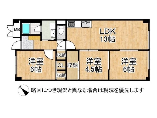 朝霧マンションＡ棟中古マンション