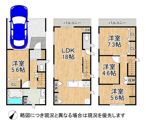 神戸市須磨区行幸町１丁目　新築一戸建て