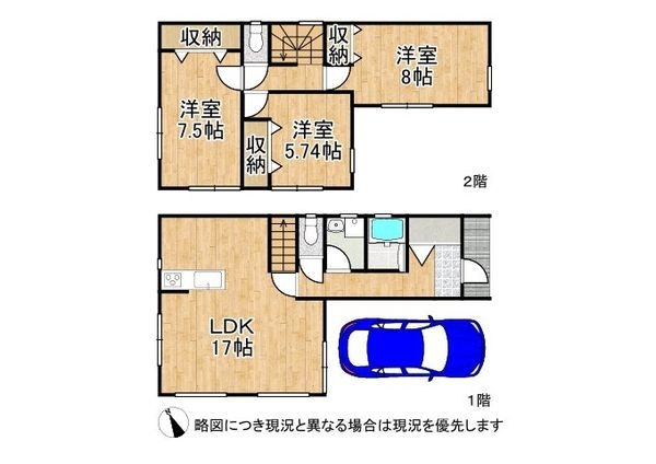 明石市大久保町松陰　新築一戸建て　６期　２号棟