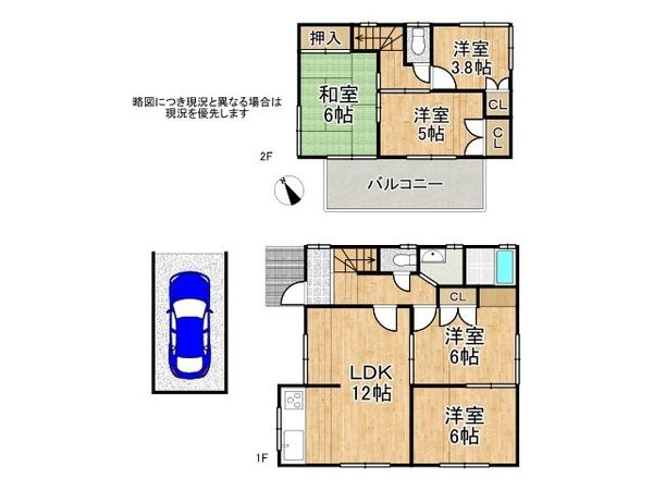 神戸市垂水区神和台３丁目の中古一戸建て
