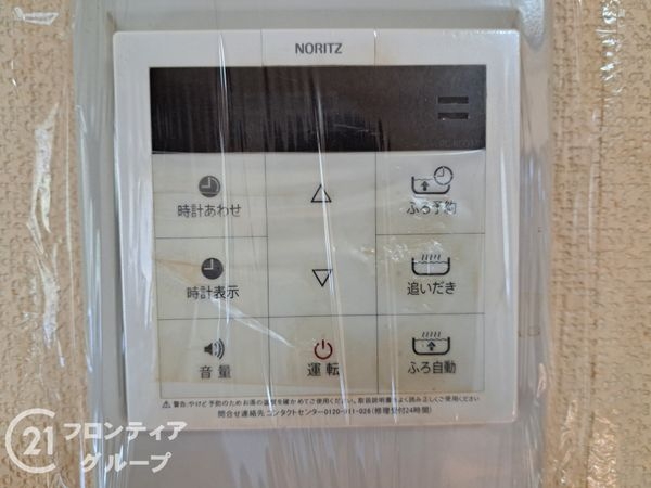 神戸市垂水区神和台３丁目の中古一戸建て
