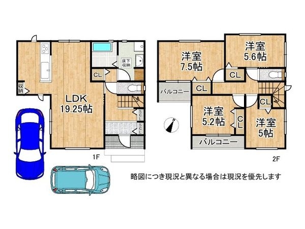 神戸市垂水区美山台１丁目　新築一戸建て　第２　全１区画