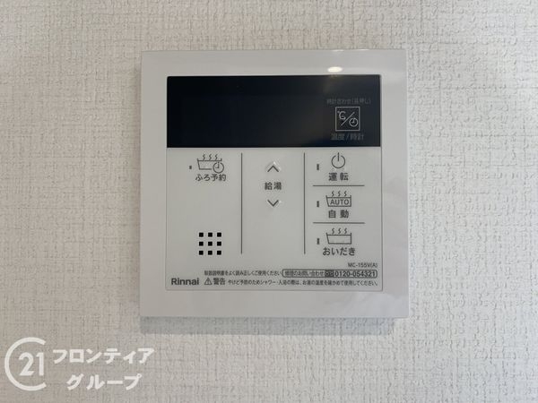 神戸市垂水区美山台１丁目　新築一戸建て　第２　全１区画
