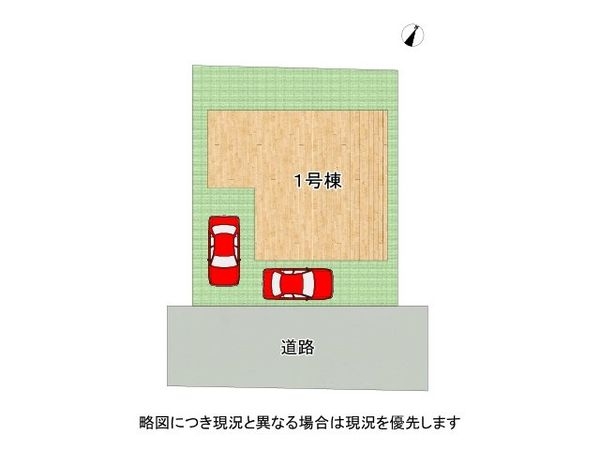 神戸市垂水区美山台１丁目　新築一戸建て　第２　全１区画