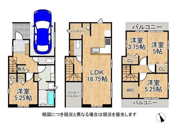 明石市北王子町　新築一戸建て　全１区画