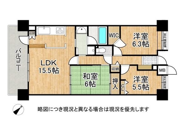 オーズタウンセンタースクエア3番館　中古マンション